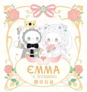 EMMA Secret Forest Wedding Party Series badge blind box 10 婚礼徽章 01