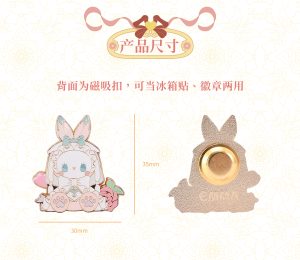 EMMA Secret Forest Wedding Party Series badge blind box 13 婚礼徽章 04